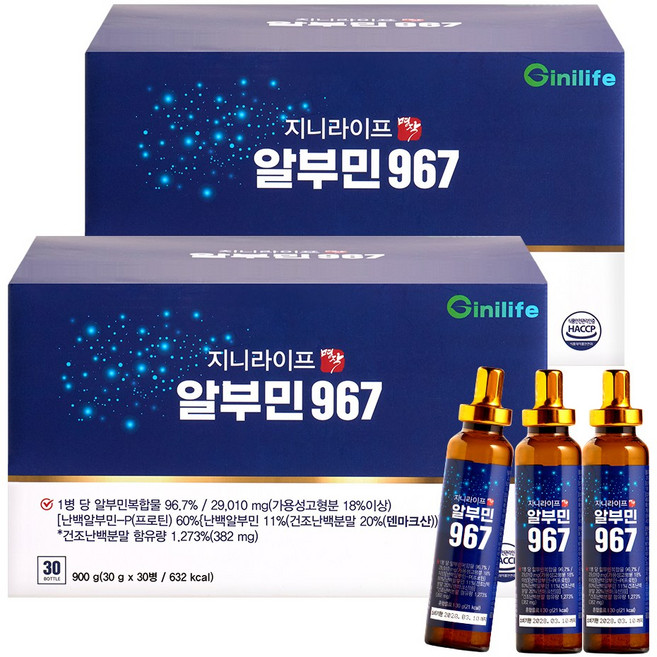 지니라이프 명작 알부민 967_마시는 알부민 100%정품, 60개, 30ml