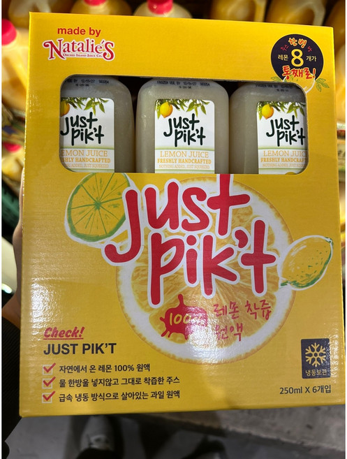 저스트 픽 레몬주스 250ml x 6개입, 6개