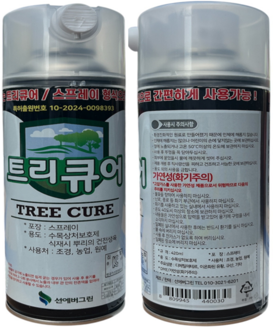 스프레이 나무상처보호제 톱신페스트 트리큐어 420ml 용량 입니다!, 1개, 500ml