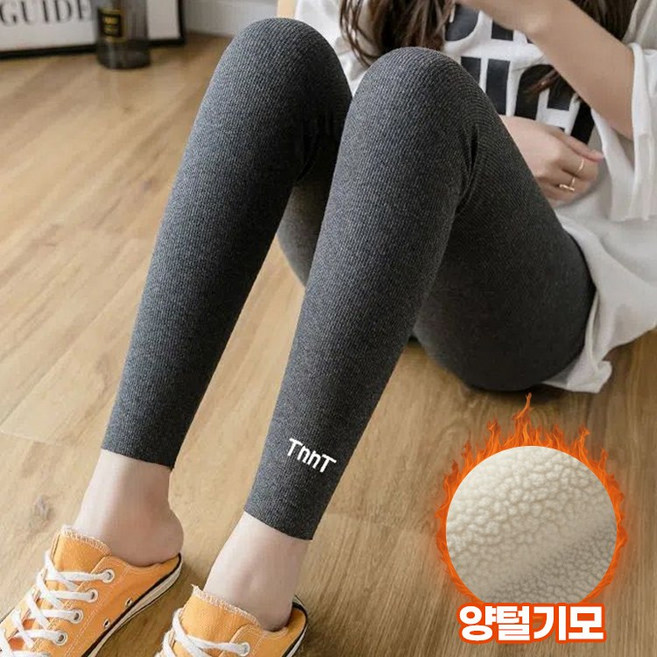 로렌미 티티 하이웨이스트 양털 기모 골지 레깅스 S250826FW-8