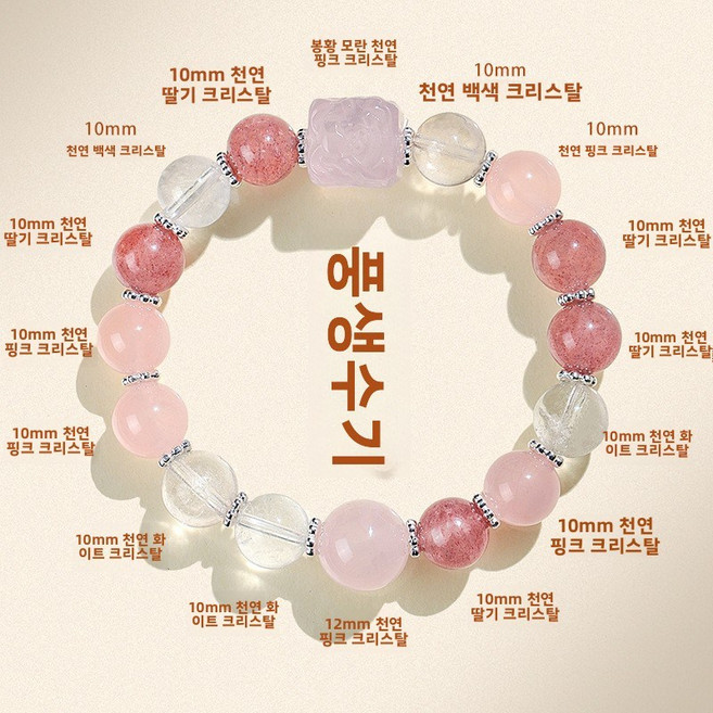구미호 사각 설탕 큐브 다보 자수정 비즈 팔찌 여성용 아쿠아마린 팔찌 액세서리