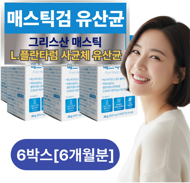 에버오 위 장 매스틱 검 유산균 메스틱 추출성분 추출물 분말 가루 알약형태 식약청인증 해썹, 6개, 60정