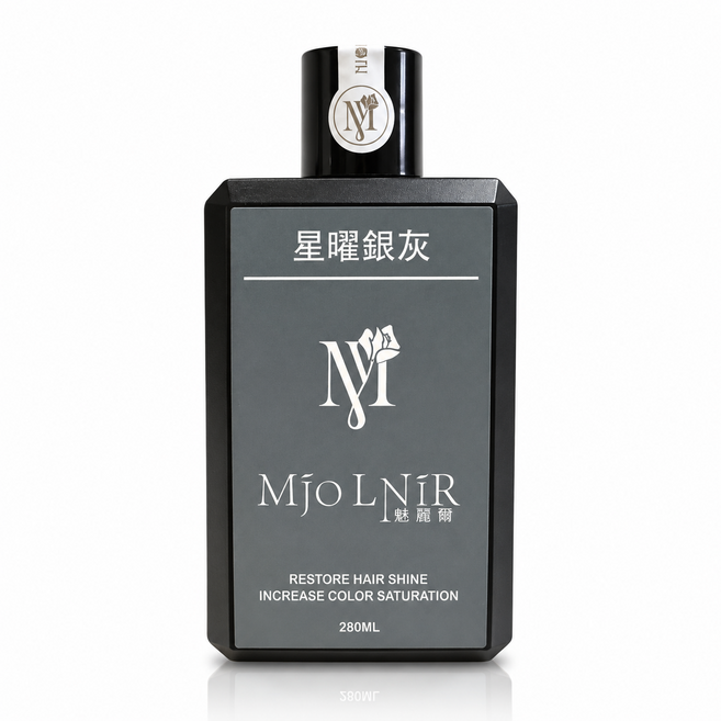 MJOLNIR 魅麗爾 星曜銀灰 補色洗髮精, 280g, 1件