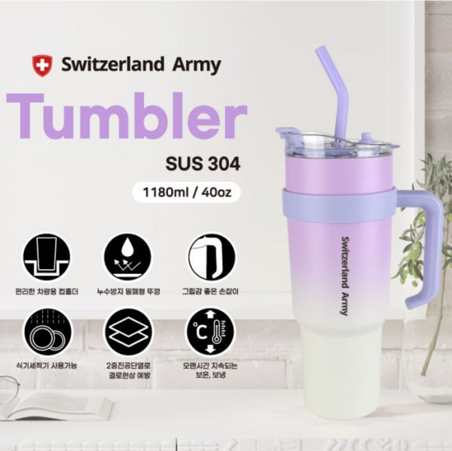 더키친룸 아미 텀블러 보온 보냉 대용량 휴대용 차량용 (손잡이) 1.18L, 1개, 1180ml, 퍼플아이보리