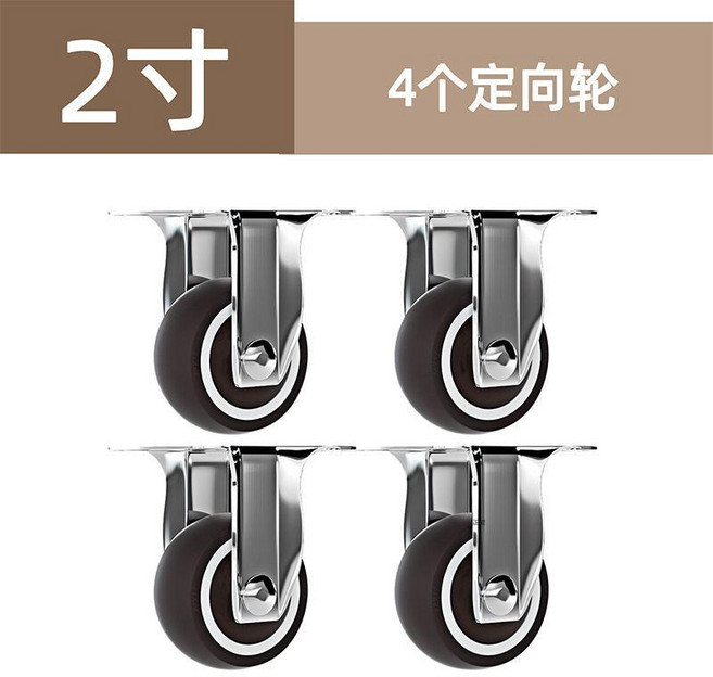 寸傢俱萬向輪輪子通用靜音小腳輪滑輪定向輪萬能轉向輪移動 副廠產品, 1個