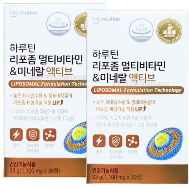[정품] 하루틴 리포좀 멀티비타민 미네랄 액티브 1 100mg 30정 하루틴비타민 하루틴리포좀비타민, 2개