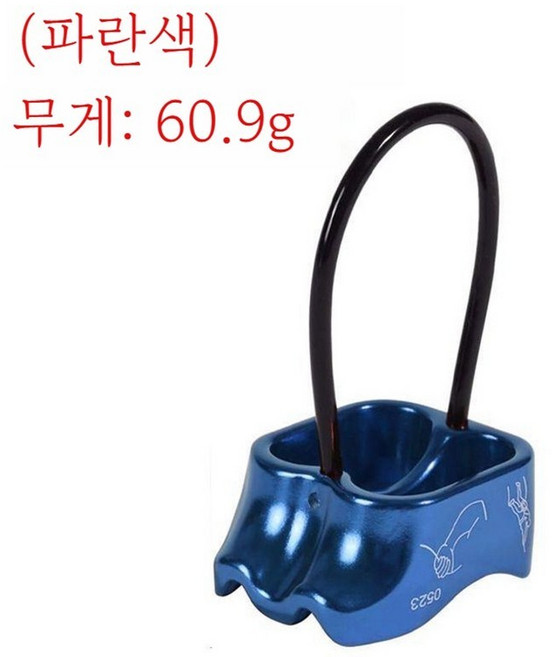 확보기 클라이밍 로프 하강기 암벽등반 등강기 추락 방지 제동기 빌레이 장비, 파란색