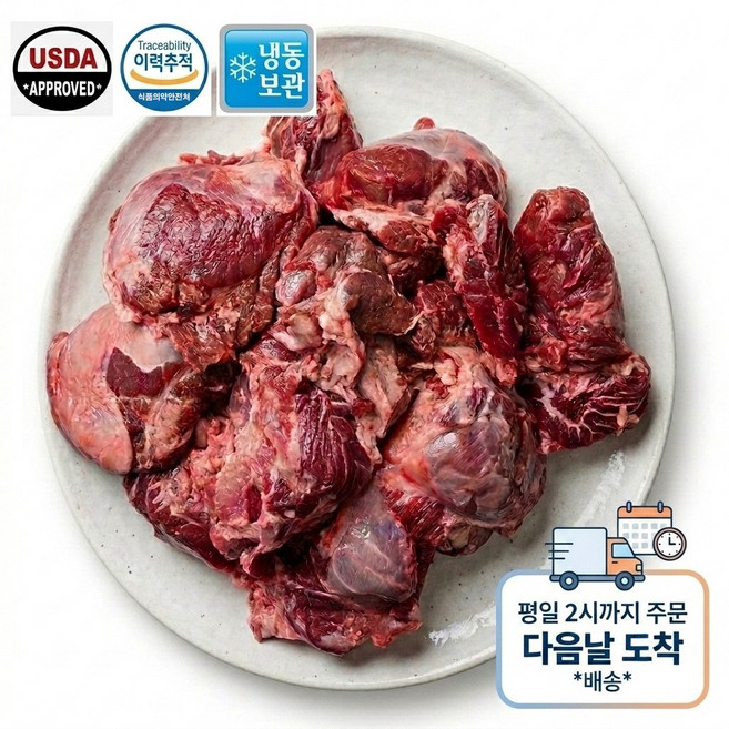 [미트애/미트KG]미국산 100% 돼지 볼살 특수 부위 돼지고기 뽈살 구이 수육 찜 국밥용, 1개, 1kg