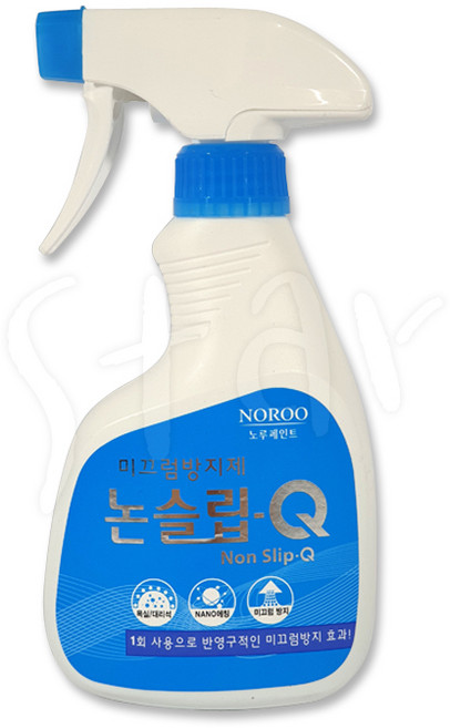 미끄럼방지제 논슬립Q 250ml 욕실 대리석 바닥 반영구적 미끄럼 방지 나노 에칭, 1개, 색상