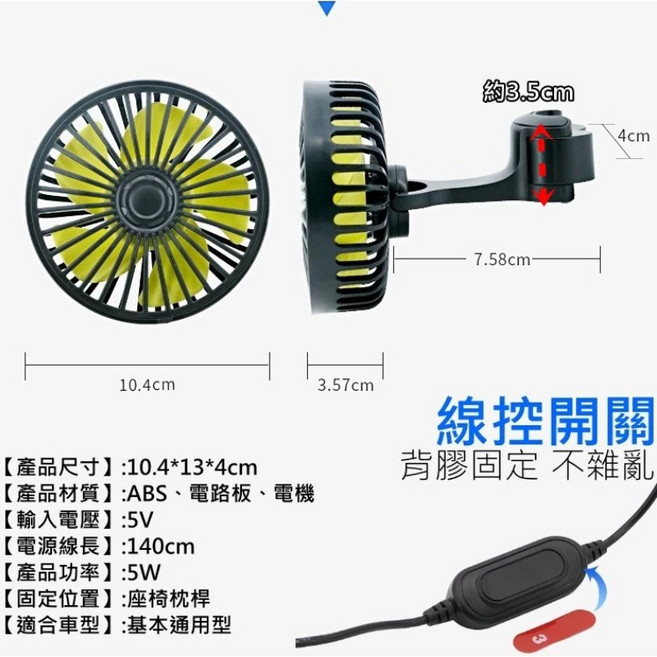 車用雙孔充電器 PD+QC3.0, 單頭後座
