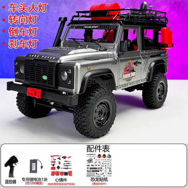 무선 RC 스케일 트라이얼 실버 디 알씨카 배터리 패키지 자동차 1개 120분, 3 MN99S-아이덴 공룡 버전 (단전 1200밀리암페, 판