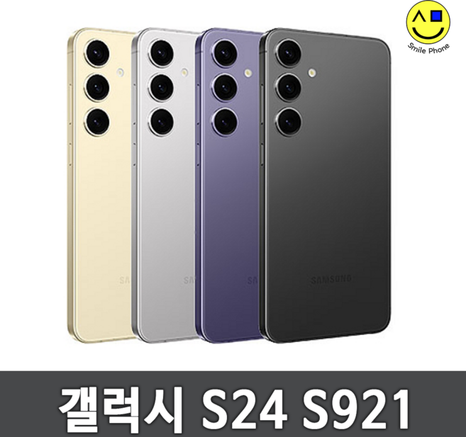 삼성전자 갤럭시 S24 자급제, 삼성공식 블랙, 256GB
