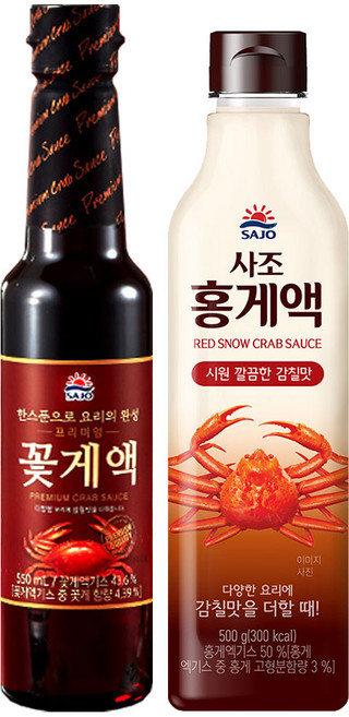 사조 꽃게액 + 홍게액, 1세트, 500g