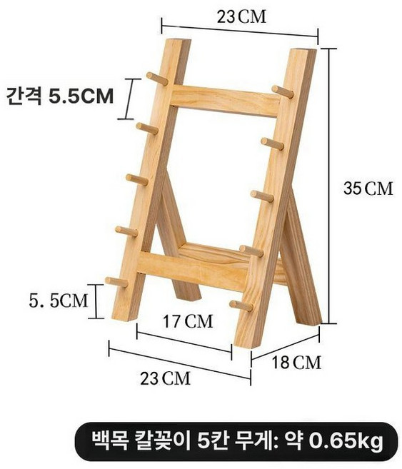 일식 칼 거치대 사시미 칼홀더 일본식, 1개, B. 화이트파인 5칸 칼꽂이