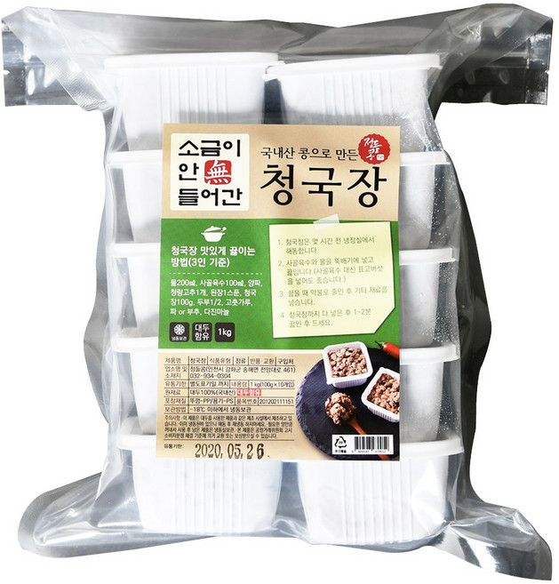 정들콩 국내산 콩으로 만든 무염 청국장, 100g, 10개