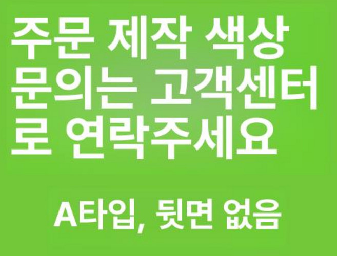 승마 의자 사무실 컴퓨터 책상 닐링체어 진료용 치과, 기본, A-주문제작, 1개