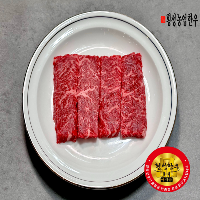 횡성농업한우 1+등급 횡성한우 소고기 치마살 200g, 1개