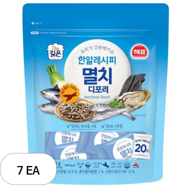 해표 한알 레시피 멸치 디포리 20p, 80g, 7개