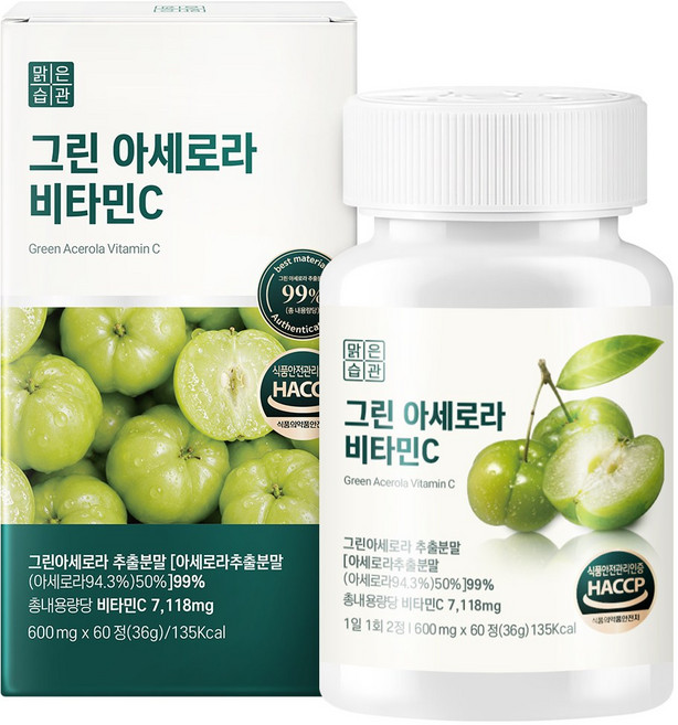 [맑은습관] 그린 아세로라 천연 비타민C, 1개, 60정