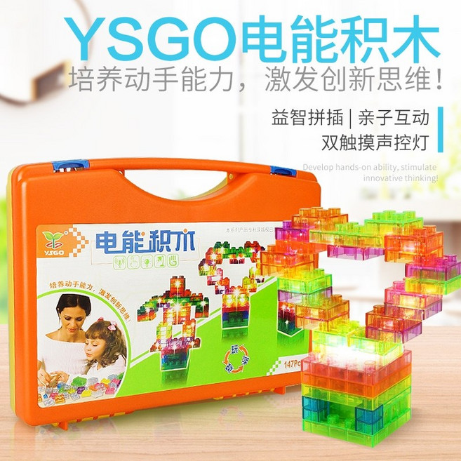 전기 젠가 게임 전자 보드게임 파티용 조명, 147피스 (USB 포함), 1개