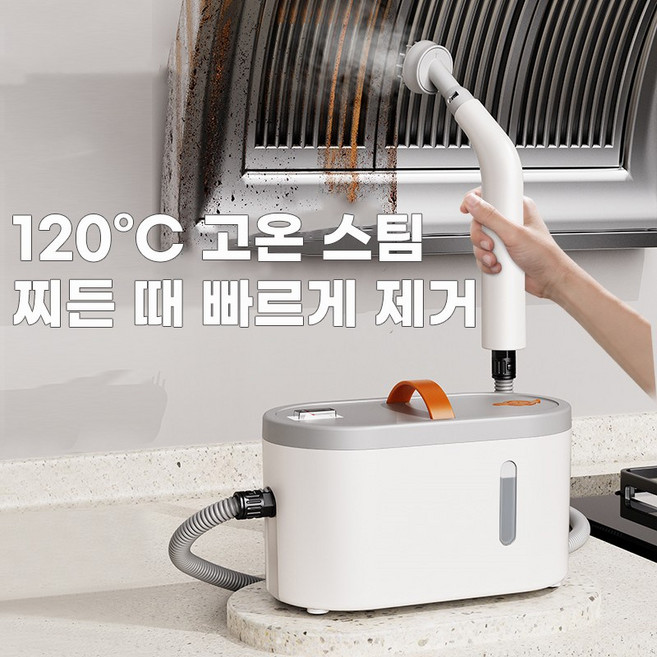 카토 2025 신제품 고온 스팀 청소기 다기능 가정용 주방 기름때 제거 고온고압 가전 청소기, QX-001