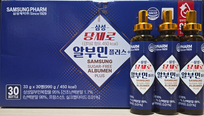 삼성 당제로 알부민 플러스, 90개, 30
