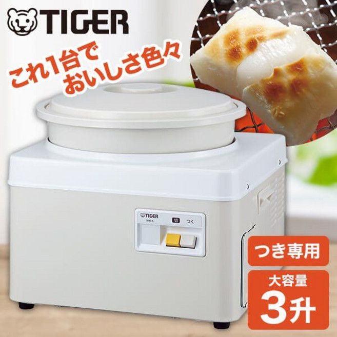 타이거 떡 기계 대용량 모찌 메이커 TIGER SME-A541WL, 1개