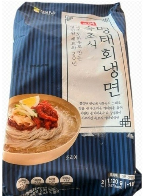 올면 새콤달콤한육수 속초식명태회냉면 국내산과일과채소로만든양념장 명태회의쫀득함, 1개, 1.12kg