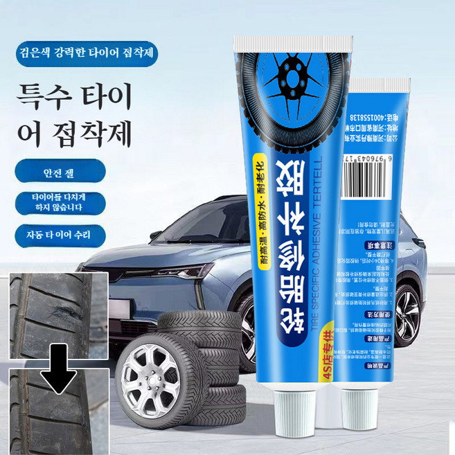 타이어 수리 접착제 강한 고무 접착제 자동차 오토바이 자전거 수리 접착제, 30g*6, 테르텔 블랙 파워 타이어젤 30ML 1개입 | 5ml, 1개