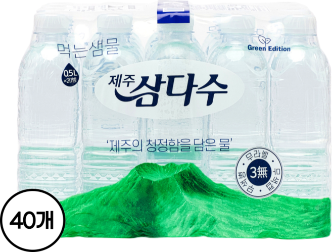 제주삼다수 그린 무라벨, 500ml, 40개