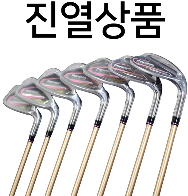 진열상품 마제스티코리아 마루망 골드5 여성 아이언 세트, 30도 - 쿠팡