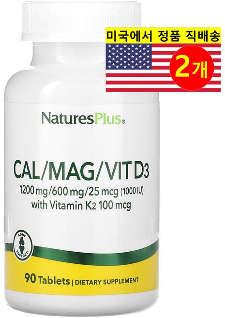 네이쳐스플러스 비타민 K2가 포함된 Cal/Mag/Vit D3, 90정, 2개
