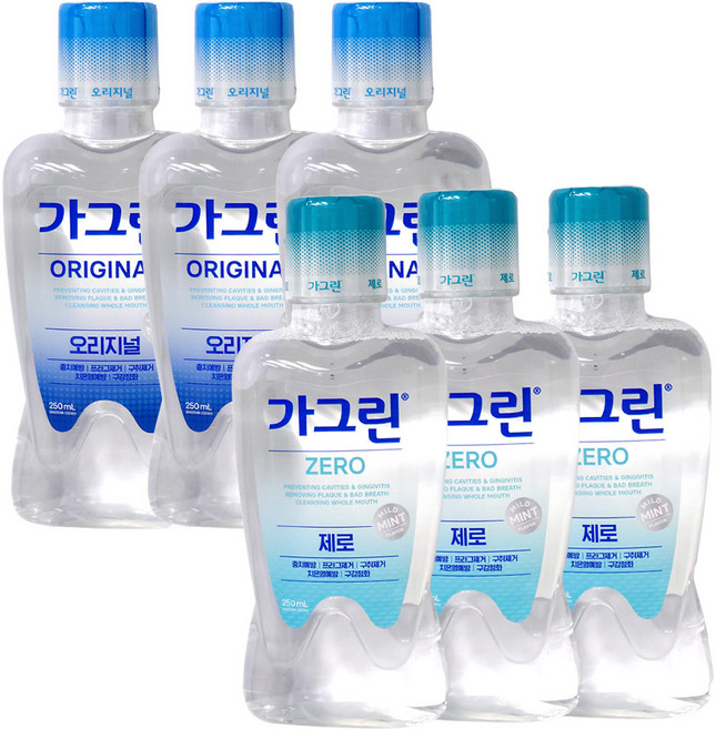 가그린 250ml x 3개세트 (오리지널/제로) 휴대용 가글, 3개