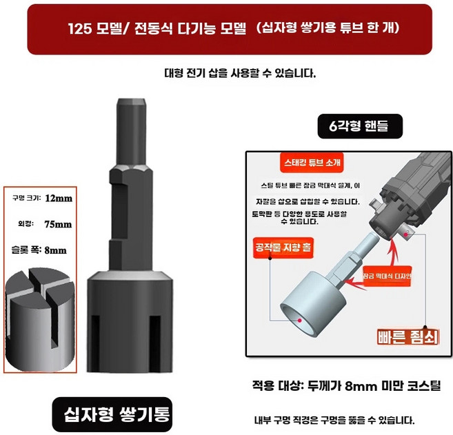 함마 묘목 항타기 땅파기 머신 구덩이 나무 삽, 1개