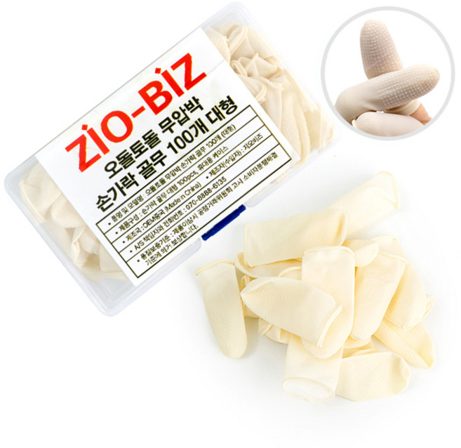 지오비즈 오돌토돌 무압박 손가락 골무 대형 100p, 1개