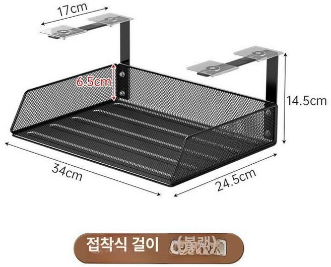 전화기 거치대 유선 받침대 사무실 회사 서류함 겸용, 1단, 34x25cm