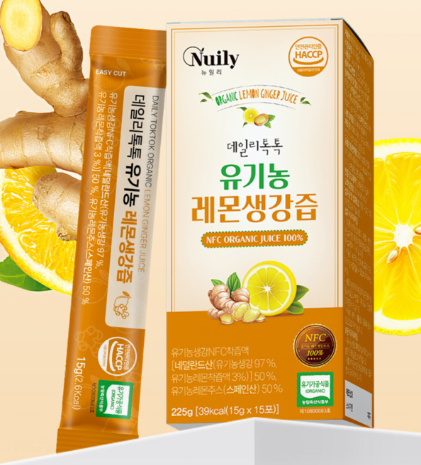 환절기관리 따뜻하게 즐기는 유기농레몬생강즙, 2개, 225g
