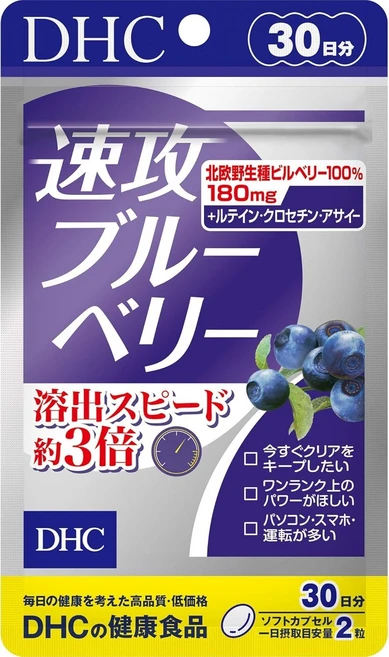 DHC 3배빠른 속공 블루베리 30일분 하루2알 눈건강, 단품, 1개 - 쿠팡