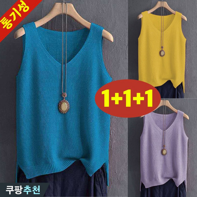 (완전 편한) 100kg 1+1+1 여성 니트 냉장고 스판 무지 쿨 나시 티 여름 빅사이즈 아이스 민소매 시원한 이너 홈웨어 실내복 중년 엄마옷 큰옷 여성의류 4xl 여자 티셔츠