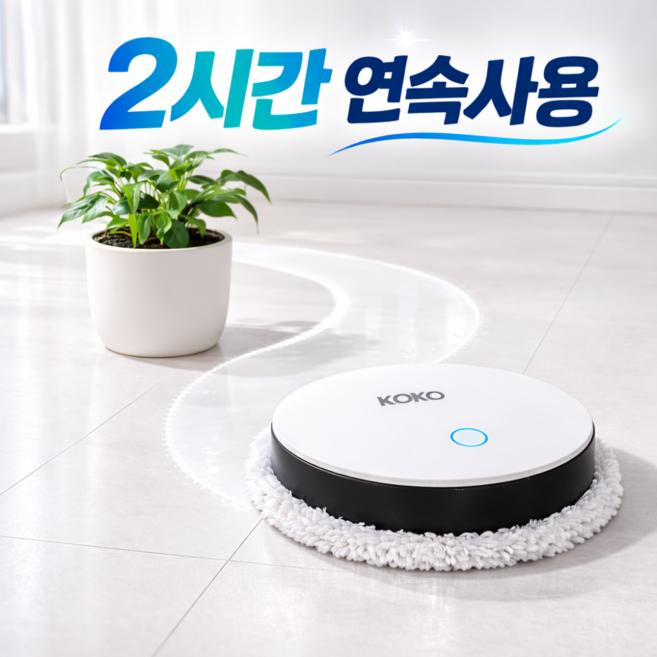 그로맨 2시간 사용 물걸레 로봇청소기 가성비 자동 올인원 저렴한 로보트 미니, 화이트, G-2H