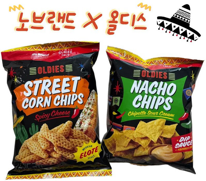 노브랜드x올디스 나쵸칩사워크림(치폴레마요소스 포함) + 올디스타코 스트리트콘칩 매콤치즈맛 세트 멕시칸간식, 1세트, 250g