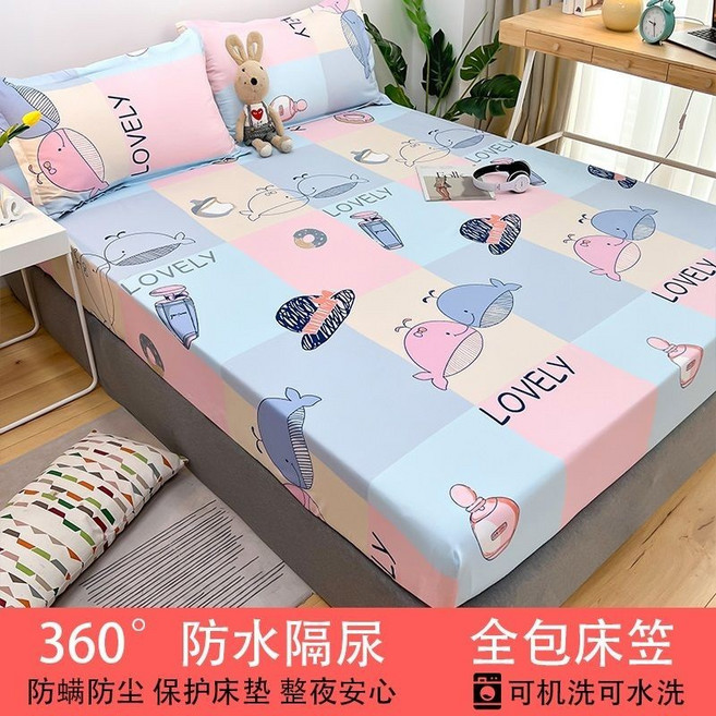 貝貝 防水床包 防水保潔墊 超透氣防水床包 /單人/雙人/加大/ 透氣防蟎保潔墊 隔尿透氣床包 床墊保護罩 優選