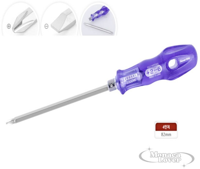 미니초코 자석양용드라이버 베셀 양용 드라이버 4형