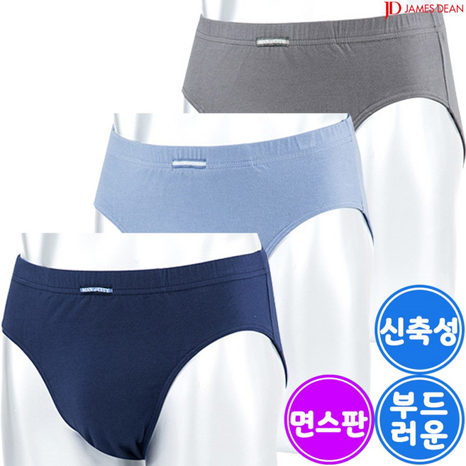 제임스딘 부드러운 면스판 남자 삼각팬티 3매입 JHMPWZ01