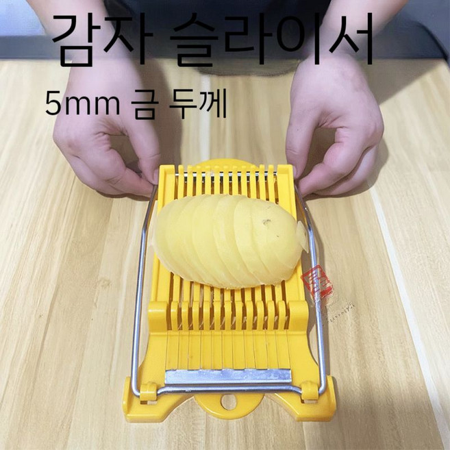 햄 슬라이서 채칼 치즈 두부 절단기 업소용 소세지 가정용 계란 기계 고기 야채, D. 초박형 커팅 두께 0.5cm 1개, 1개