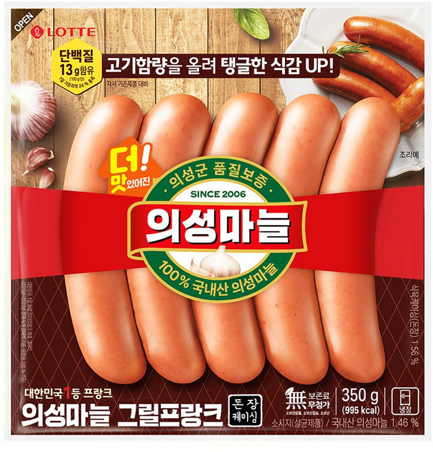 롯데 의성마늘 그릴 프랑크소시지 /냉장, 350g, 4개