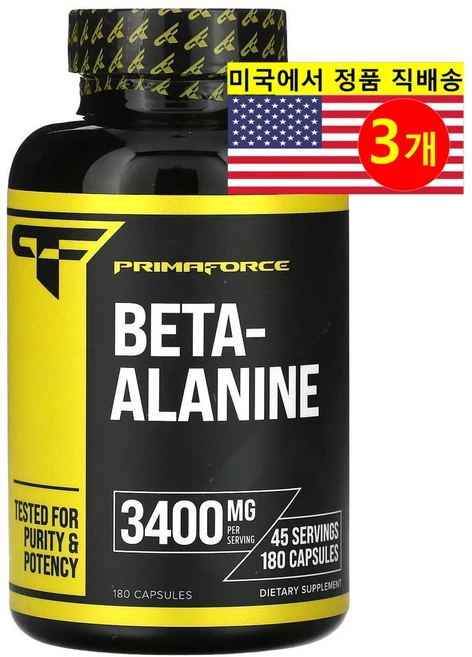 Primaforce 베타알라닌 3400mg Beta Alanine, 3개, 180정 - 쿠팡