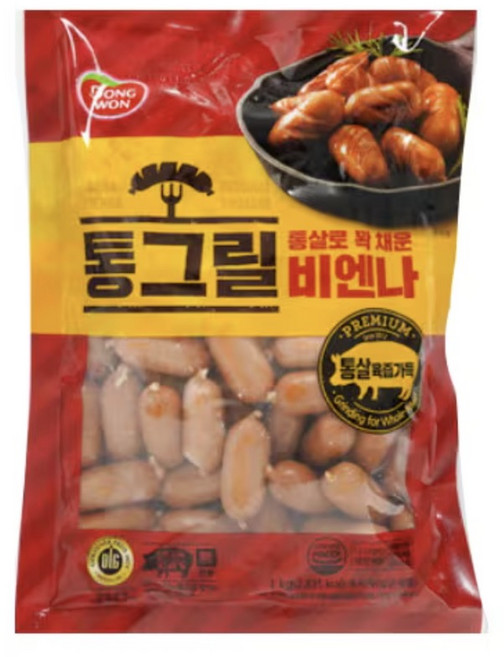 동원 통그릴 비엔나, 8개, 1kg