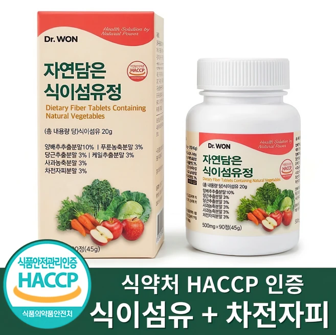 자연담은 식이섬유 정 식약처HACCP인증 차전자피 함유 영양제, 1박스, 90정 - 쿠팡