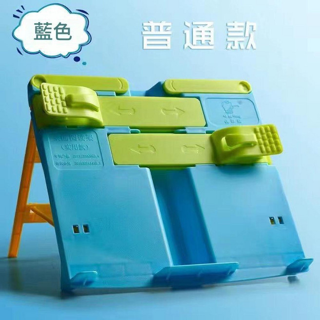 升降分離兩用閱讀架 角度可調 單手翻書, 簡約 普通款藍色